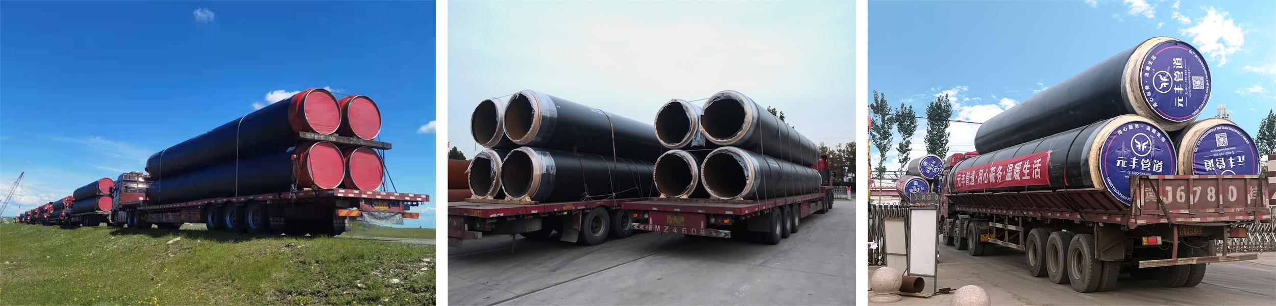 1659863439178237.jpg 聚氨酯保溫管出貨圖.jpg