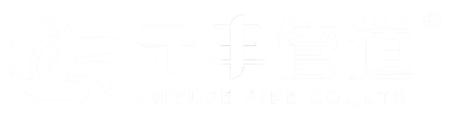 預(yù)制保溫管