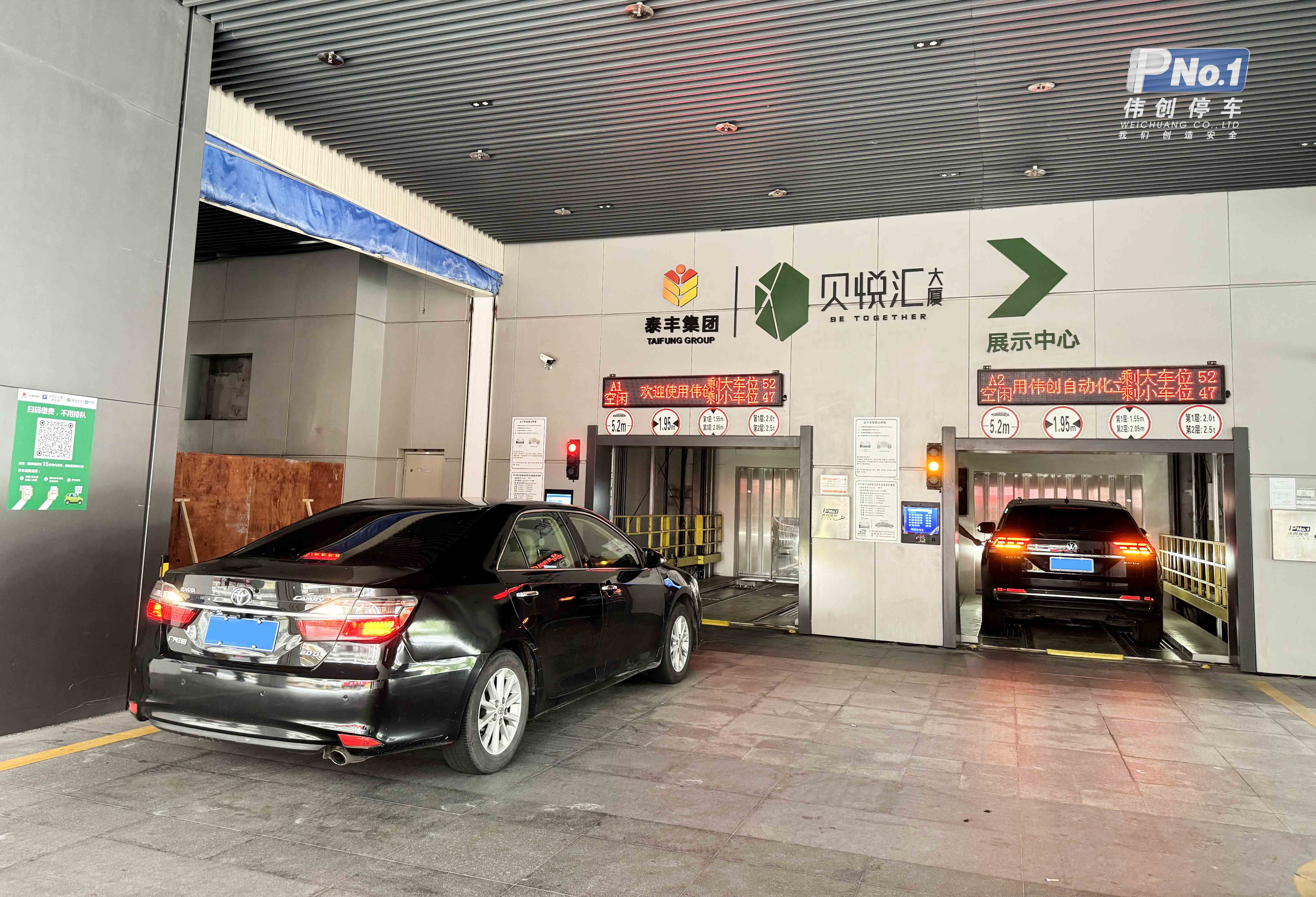 商業(yè)+辦公+智能車(chē)庫(kù)，開(kāi)創(chuàng)立體停車(chē)新模式！