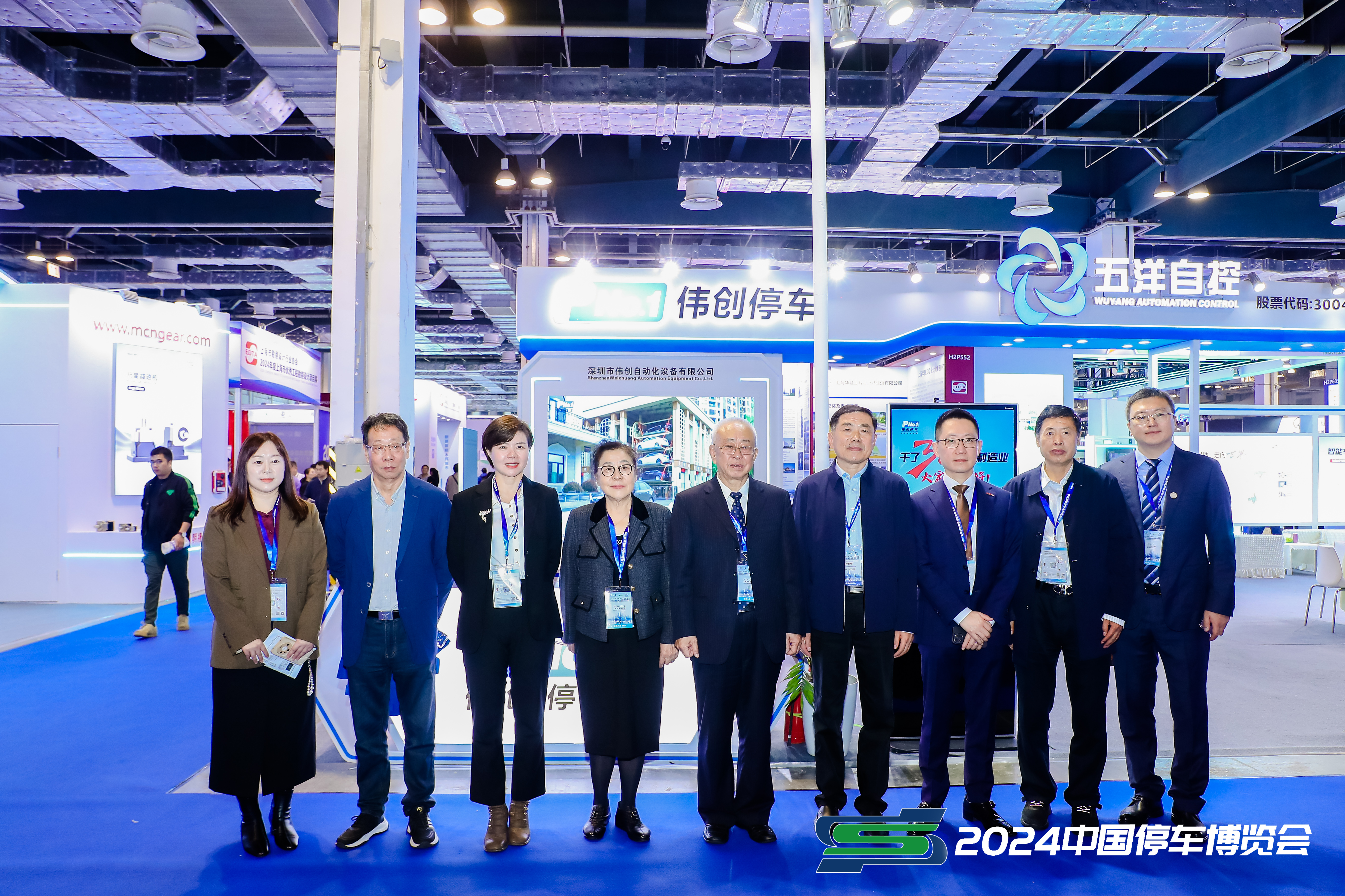 2024停車博覽會深圳偉創(chuàng)精彩持續(xù)綻放！